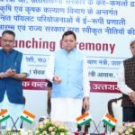 मुख्यमंत्री के हाथों ई-रूपी प्रणाली एवं चार नई कृषि नीतियों का शुभारंभ ,जल्द तैयार होगी प्रदेश की फ्लावर और हनी पॉलिसी