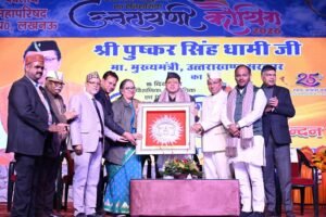 लखनऊ में उत्तरायणी कौथिग में बोले मुख्यमंत्री धामी: संस्कृति, विकास और विरासत के साथ आगे बढ़ रहा उत्तराखंड