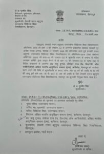 आवास और शहरी विकास विभाग में सुधार पर केंद्र से 264 करोड़ की प्रोत्साहन राशि स्वीकृत,मुख्यमंत्री पुष्कर सिंह धामी के नेतृत्व वाले गुड गर्वनेंस मॉडल को केंद्र सरकार ने फिर सराहा