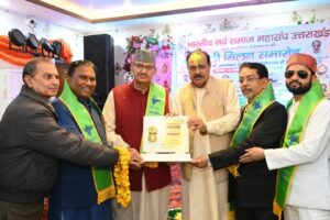 देहरादून: कुर्मांचल परिषद के होली मिलन में पहुंचे मंत्री गणेश जोशी, प्रदेशवासियों को दीं शुभकामनाएं