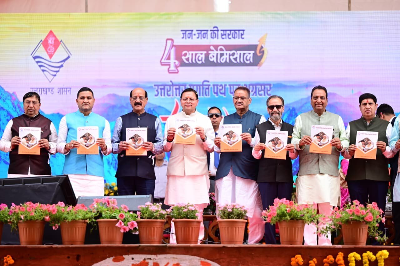 परेड ग्राउंड से विकास की हुंकार: मुख्यमंत्री ने किया 302 करोड़ का लोकार्पण और 99 करोड़ की योजनाओं का शिलान्यास”