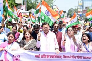 देहरादून में शक्ति प्रदर्शन: परेड ग्राउंड से घंटाघर तक सीएम धामी ने महिलाओं संग की पदयात्रा, गूंजा जन आक्रोश