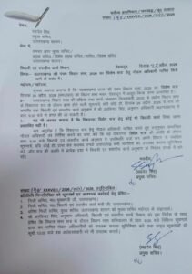 उत्तराखंड: 28 अप्रैल से शुरू होगा विधानसभा का विशेष सत्र, शासन ने नोडल अधिकारियों की तैनाती के दिए सख्त आदेश