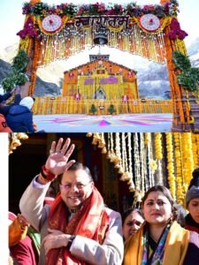 धामी सरकार के कुशल प्रबंधन से सुगम हुई केदारनाथ यात्रा, यात्रियों के खिले चेहरे