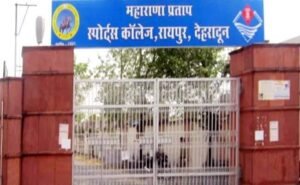 उत्तराखंड स्पोर्ट्स कॉलेजों में कक्षा 6 में प्रवेश प्रारंभ