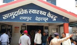 स्वास्थ्य मंत्री सुबोध उनियाल का सीएचसी रायपुर पर औचक निरीक्षण, व्यवस्थाओं को परखा,डॉक्टर मिले मुस्तैद, मरीजों को बेहतर उपचार व साफ-सफाई पर दिया जोर