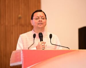 युवा शक्ति ही विकसित भारत और विकसित उत्तराखंड की सबसे बड़ी ताकत : मुख्यमंत्री पुष्कर सिंह धामी
