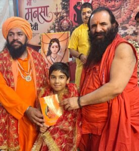 ​20वीं राज्य स्तरीय शतरंज प्रतियोगिता: महंत श्री रवींद्र पुरी जी ने विजेताओं को किया सम्मानित, कियान सिंहल और नक्ष चौहान बने चैंपियन