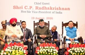 विकास और संरक्षण सदैव साथ-साथ चल सकते हैं: देहरादून में IFS अधिकारियों के संबोधन में उपराष्ट्रपति सी. पी. राधाकृष्णन