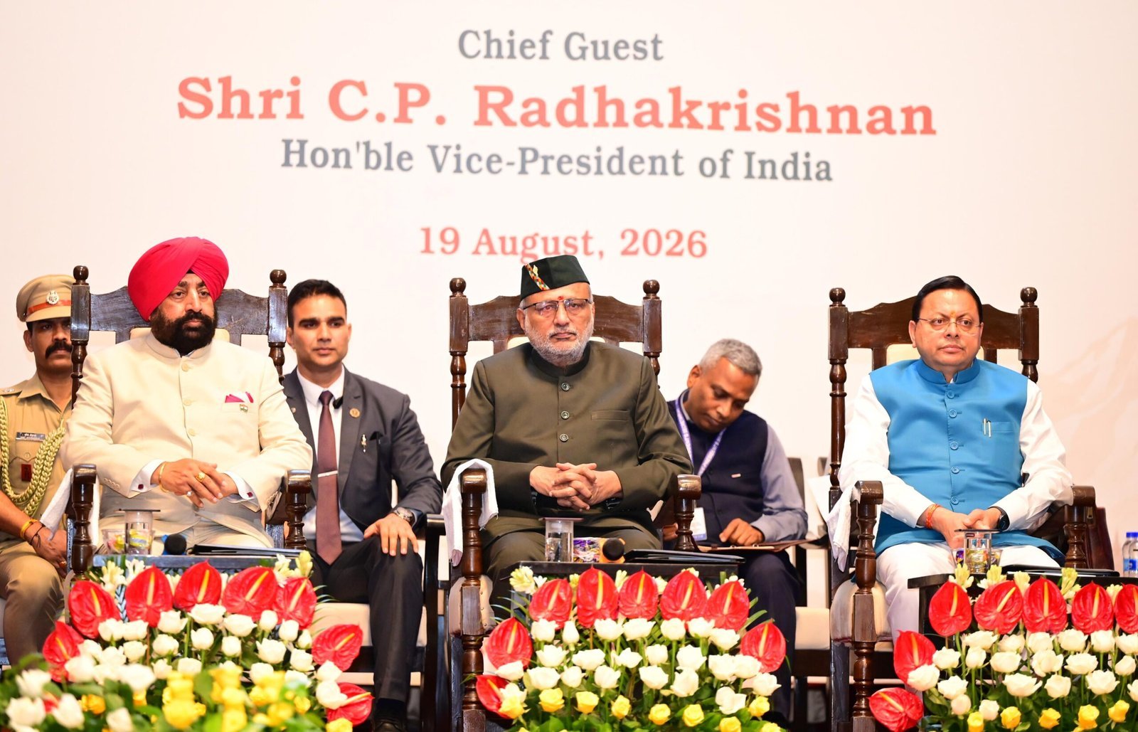विकास और संरक्षण सदैव साथ-साथ चल सकते हैं: देहरादून में IFS अधिकारियों के संबोधन में उपराष्ट्रपति सी. पी. राधाकृष्णन
