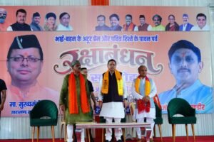 रक्षाबंधन पर मातृशक्ति के सम्मान और सशक्तिकरण का मुख्यमंत्री धामी ने दोहराया संकल्प