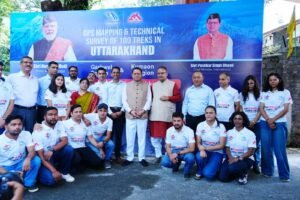 उत्तराखण्ड के 100 प्रमुख ट्रेक एवं हाइक रूट्स की होगी GPS/GIS मैपिंग,मुख्यमंत्री  पुष्कर सिंह धामी ने GPS/GIS मैपिंग एवं तकनीकी सर्वेक्षण के लिए अभियान दल को किया फ्लैग ऑफ