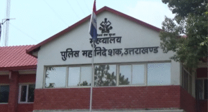 उत्तराखंड में 12 पुलिस अफसरों के तबादले