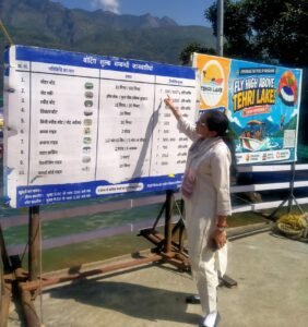 टिहरी झील में अब अधिकृत खाते में ही होगा बोटिंग का भुगतान, QR कोड अनिवार्य